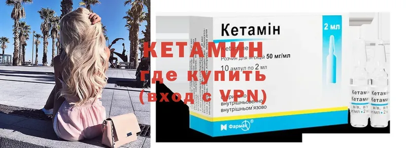 КЕТАМИН VHQ  Добрянка 