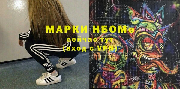 кокс Вязьма