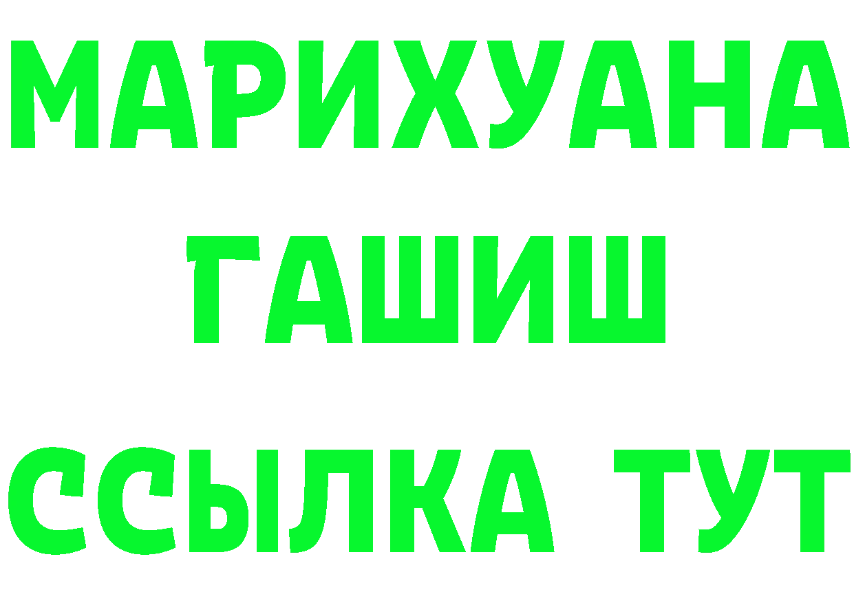 БУТИРАТ буратино зеркало shop блэк спрут Добрянка