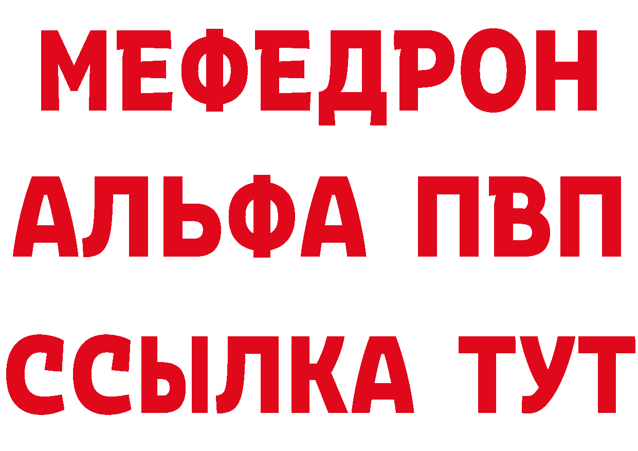 А ПВП кристаллы как зайти это OMG Добрянка